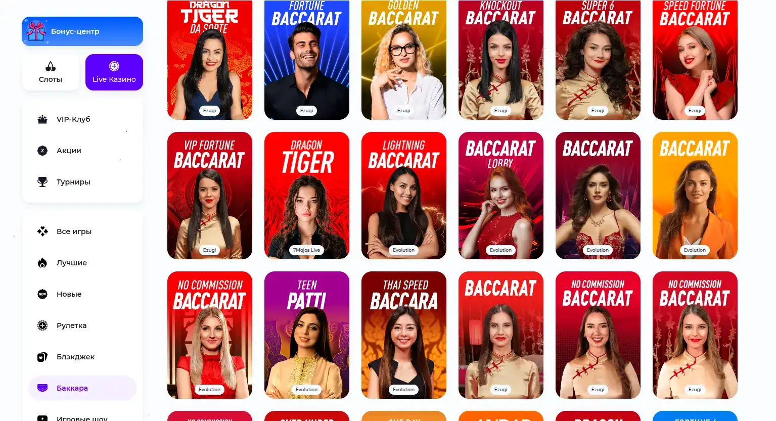 Бонусы и акции в казино Бц Гейм